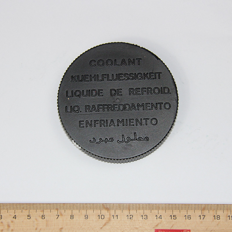 Artikelbild 1 des Artikels “Ausgleichsbehälter, Deckel “